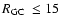 $R_{\rm GC}~\le15$