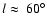 $l \approx~60^{\circ}$