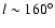 $l\sim 160^{\circ }$