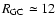 $R_{\rm GC}\simeq12$