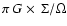 $\pi~G\times~\Sigma/\Omega$