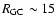 $R_{\rm GC}\sim15$