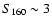 $S_{160} \sim 3$