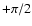 $+\pi/2$