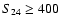 $S_{24} \ge 400$