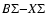 $B\Sigma{-}X\Sigma$