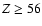 $Z \ge 56$
