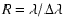 $R=\lambda/\Delta\lambda$