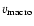 $v_{\rm macro}$