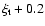 $\xi_{\rm t}+0.2$