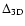 $\Delta_{{\rm 3D}}$