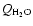 $Q_{\rm H_2O}$