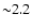${\sim}2.2$