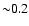 ${\sim}0.2$