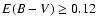 $E(B-V) \ge 0.12$