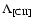 $\Lambda_{\rm [CII]}$