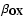 $\beta_\mathbf{OX}$