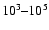 $10^3\mbox{--}10^5$