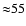 ${\approx} 55$