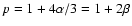 $p = 1 + 4\alpha/3 = 1 +
2\beta$