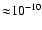 ${\approx} 10^{-10}$