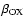 $\beta_{\rm OX}$