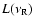 $L(\nu_{\rm R}) $