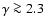 $\gamma\ga 2.3$