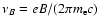 $\nu_{B} = e B / (2 \pi m_{\rm e} c)$