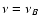 $\nu=\nu_B$
