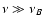 $\nu \gg \nu_B$