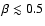 $\beta\lesssim 0.5$