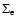 $\Sigma_{\rm e}$