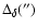 $\Delta_\delta ('')$