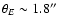 $\theta_E \sim 1.8''$