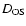 $D_{\rm OS}$