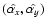$(\hat{\alpha_x},\hat{\alpha_y})$