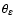 $\theta _\varepsilon $