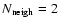$N_{\rm neigh} = 2$