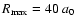 $R_{\rm max}= 40~a_{0}$