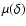 $\mu(\delta)$