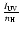 $\frac{\ensuremath{I_{\rm UV}} }{n_{\rm H}}$