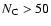 $N_{\rm C} > 50$