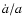 $\dot a/a$