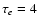 $\tau_e=4$
