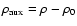 $\rho_{\rm aux}=\rho-\rho_0$