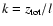 $k=z_{\rm tot}/l$