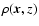 $\rho(\vec{x},z)$