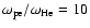 $\omega _{\rm pe}/\omega _{\rm He} = 10$