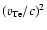 $(v_{\rm Te}/c)^2$